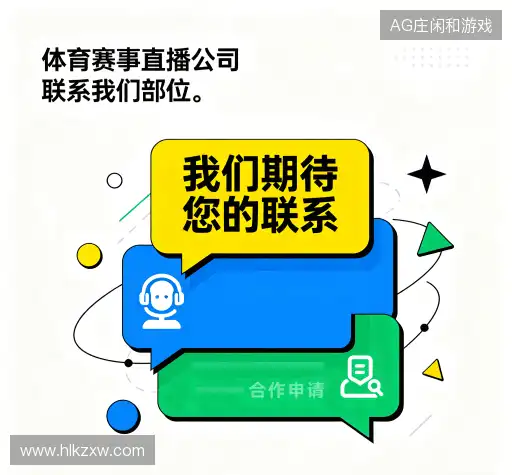 咨询通道